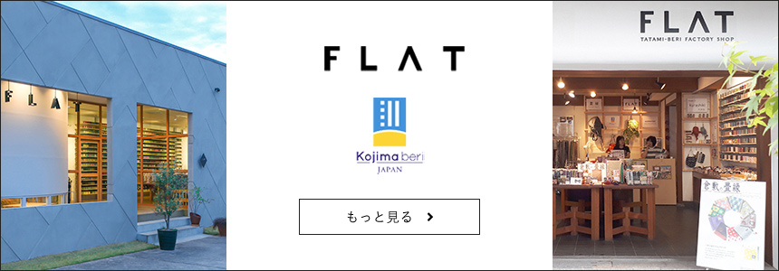 FLAT