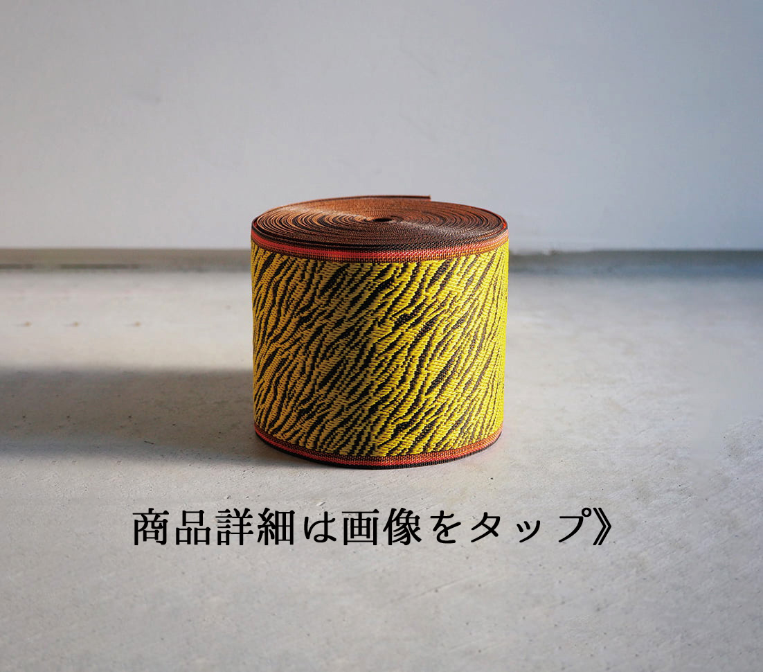 寅/01　黄&times;黒