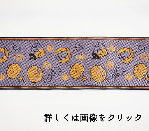 ハロウィン01/パープル