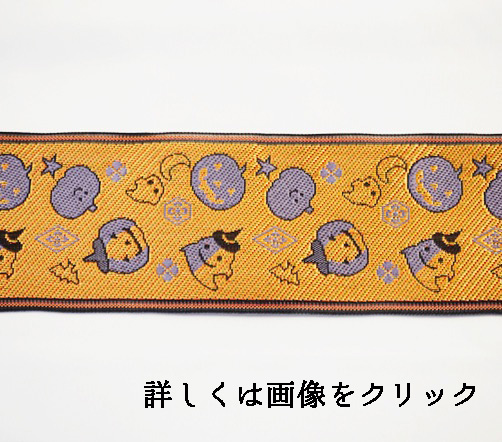 ハロウィン02/オレンジ