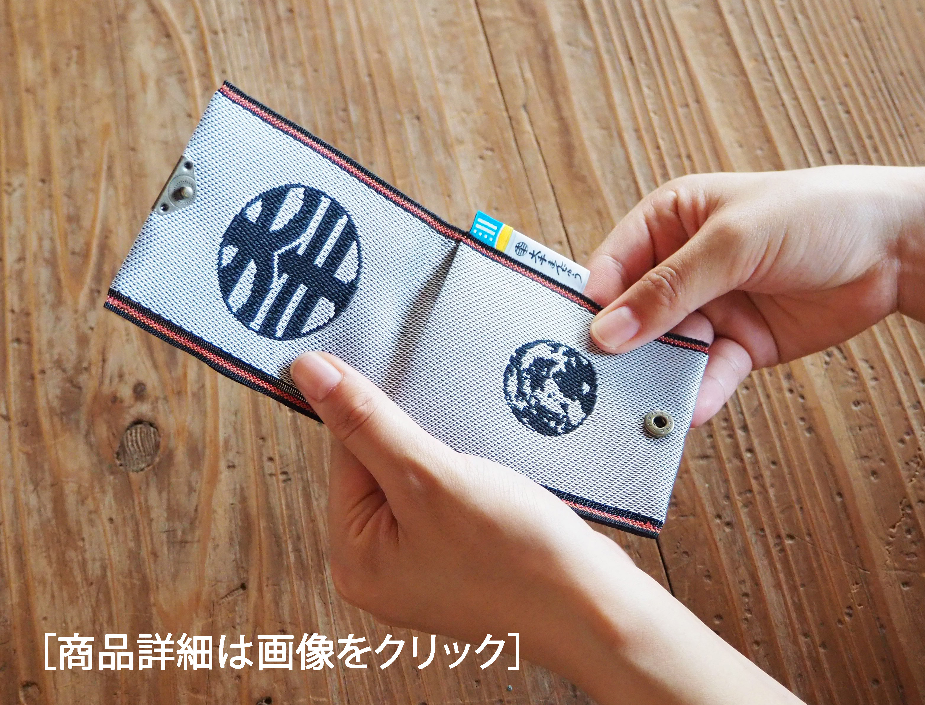 大手まんぢゅう畳縁小物入れ（大手まんぢゅう柄）