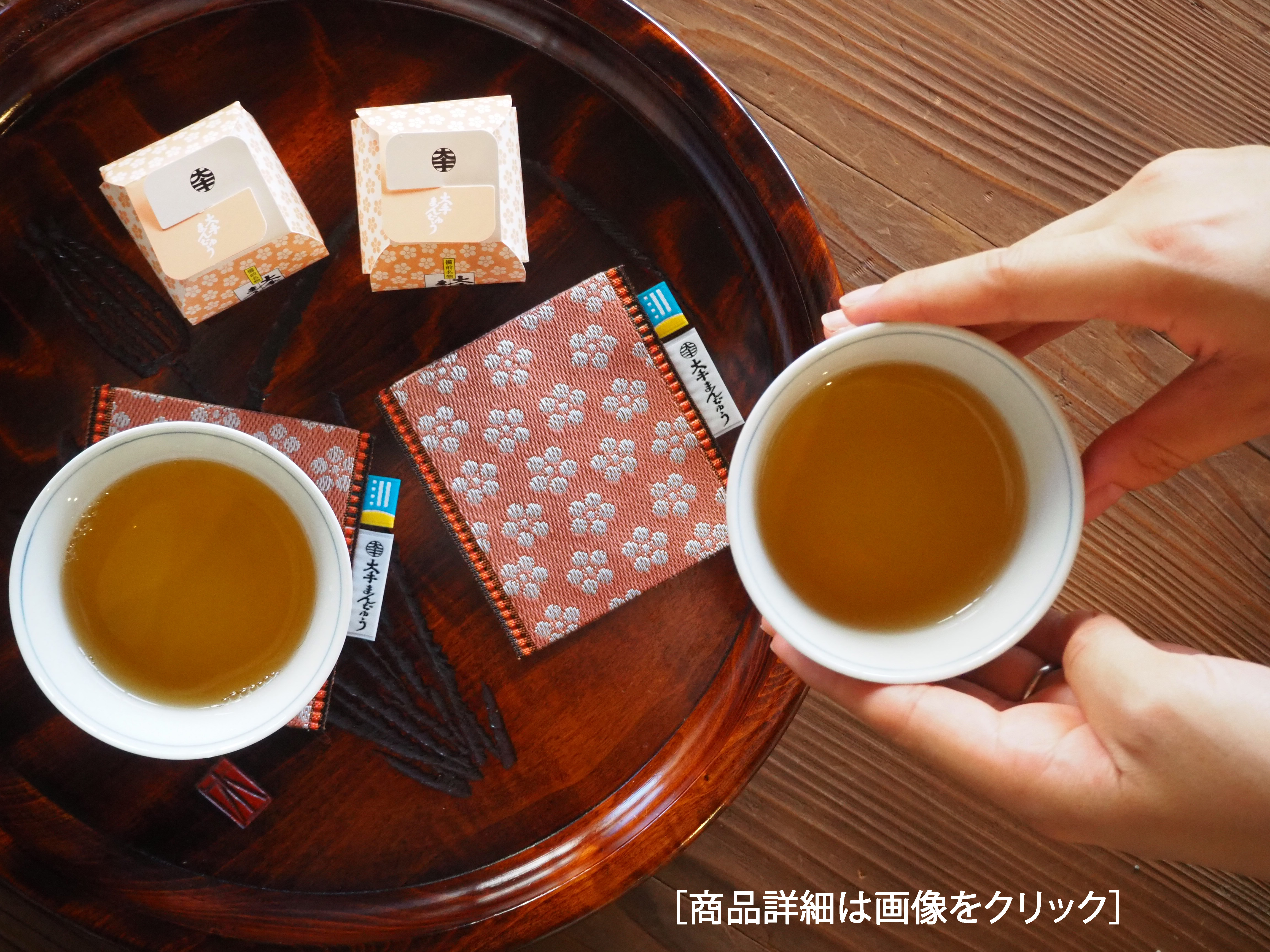 大手まんぢゅう畳縁コースター（梅柄）