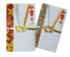 祝儀袋