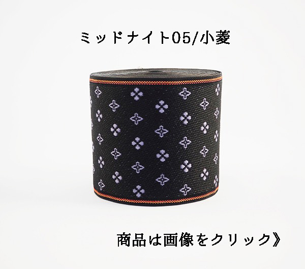 ミッドナイト05/小菱