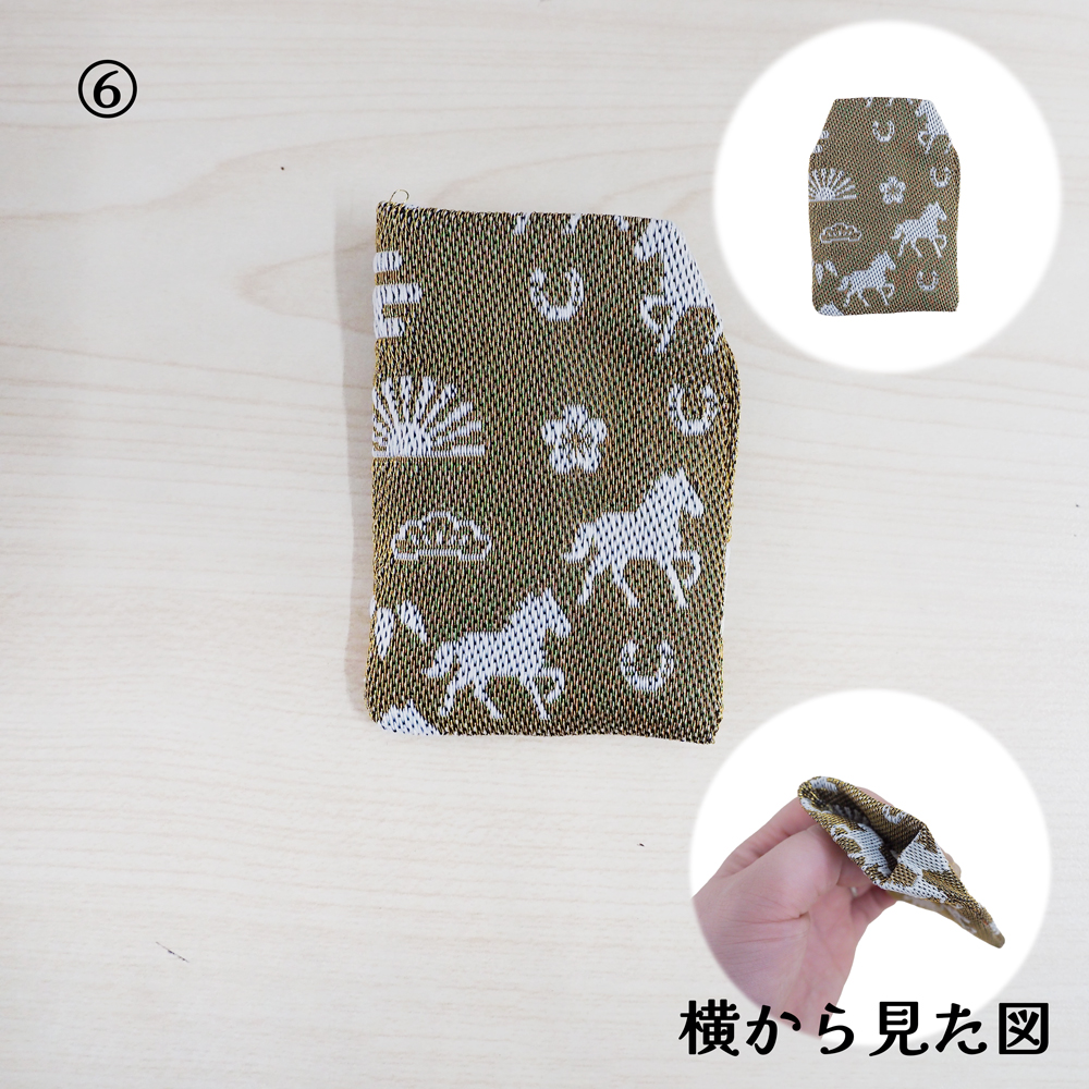畳縁お守り作り方手順⑥